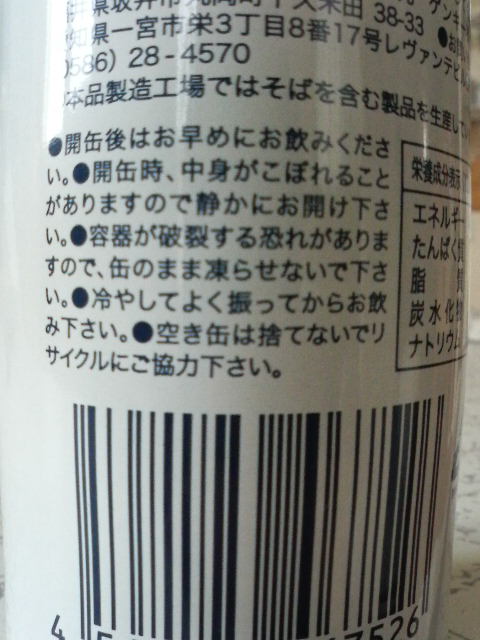 201205041655000.jpg